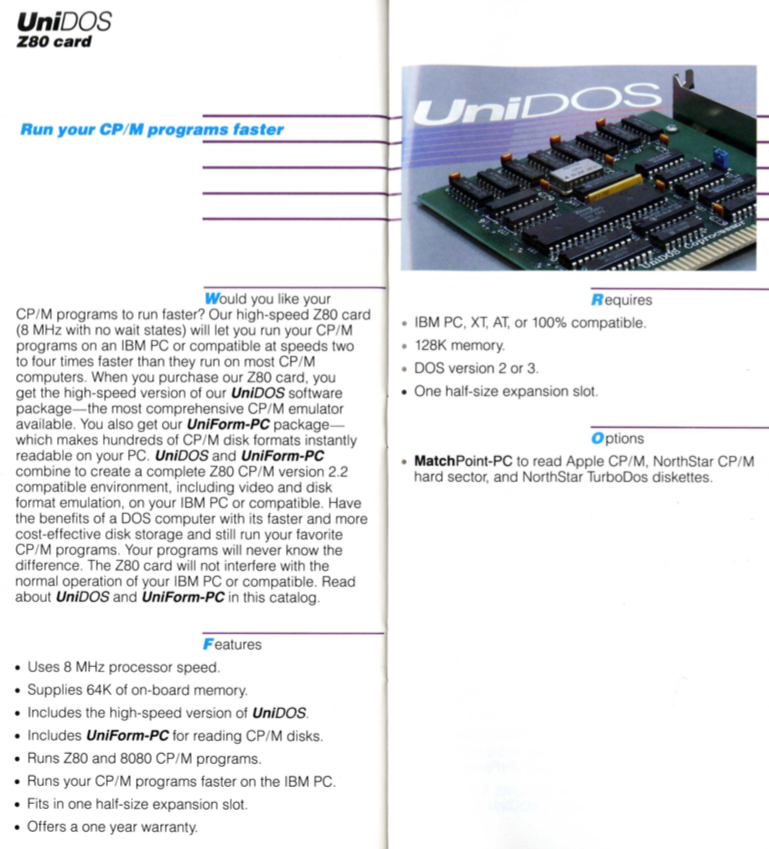 UniForm-PC